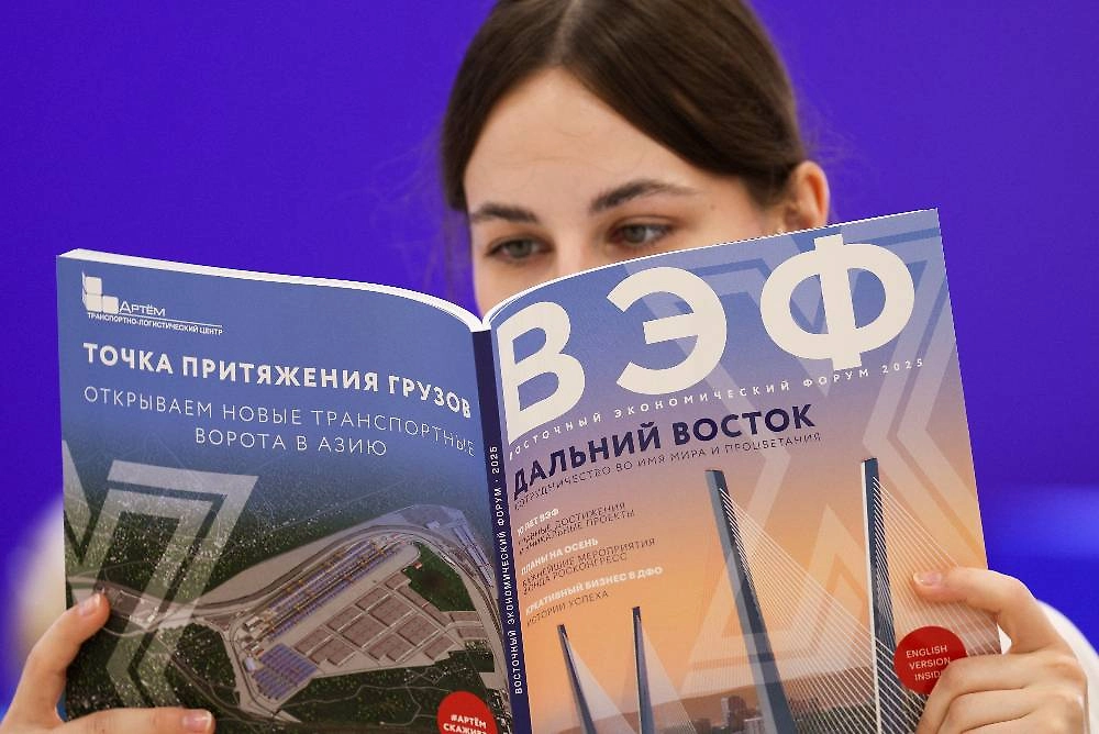 Обложка © ТАСС / Эрик Романенко
