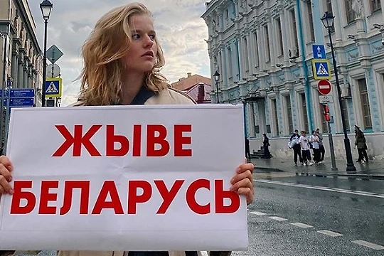 Саша Бортич с нацистским лозунгом в центре Москвы. Фото © Instagram (признан экстремистской организацией и запрещён на территории Российской Федерации)/ bortich