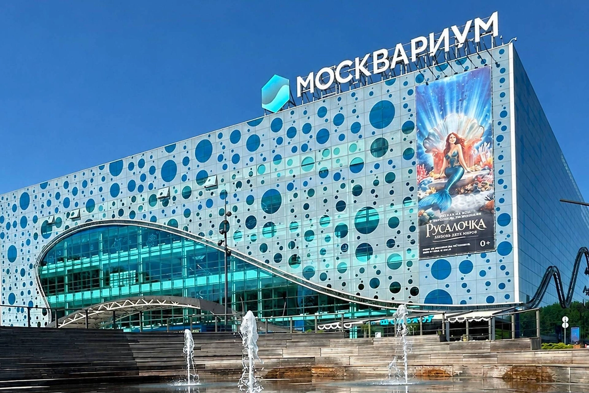 Обложка © Telegram / Москвариум