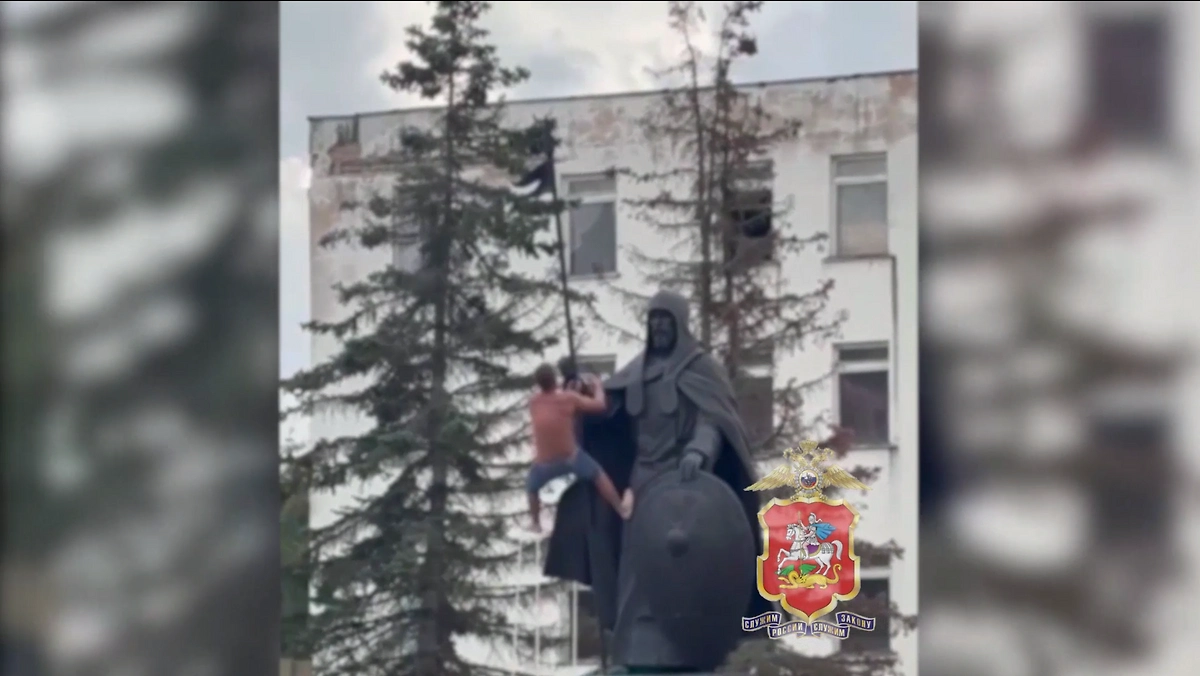 Обложка © Telegram / Подмосковная полиция