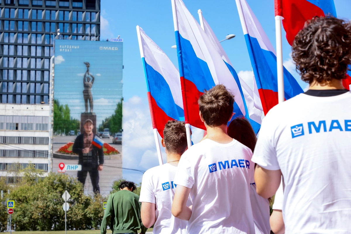 День флага объединил 22 региона в масштабной цифровой акции. Фото © Пресс-служба МАЕР