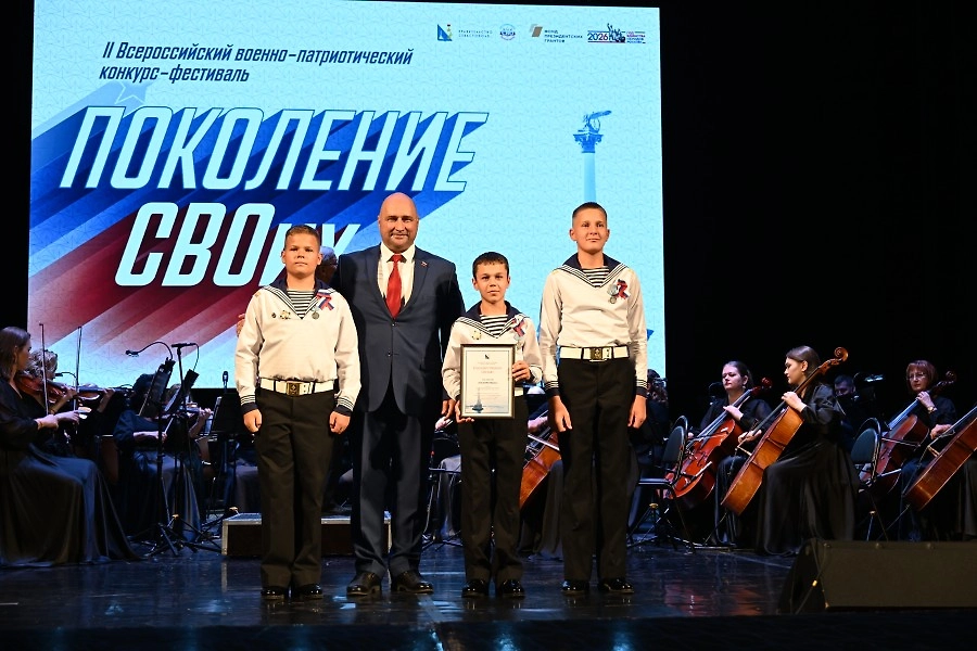 Гала-концерт «Поколения СВОих» в Севастополе. Фото © VK /Законодательное Собрание города Севастополя