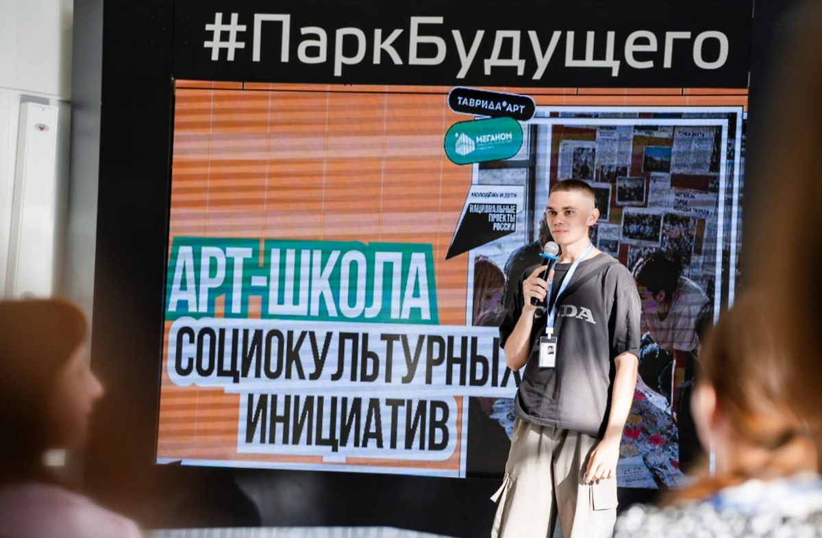В Анапе 129 молодых творцов собрались в школе казачьего искусства.  Фото © Telegram / Всероссийское Казачье Общество