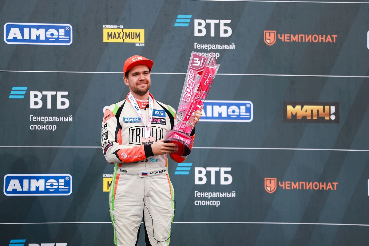 Новый чемпион RDS GP — 2026 Антон Козлов. Обложка © Life.ru