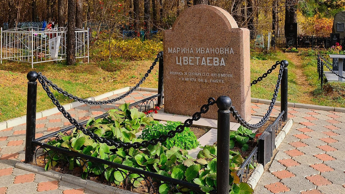 Петропавловское кладбище Елабуги: почему никто не знает, где похоронена Цветаева? Фото © Wikipedia / Cуркова Галина 
