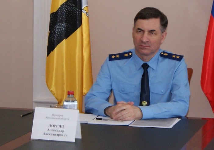 Александр Лоренц. Обложка © Прокуратура Ярославской области