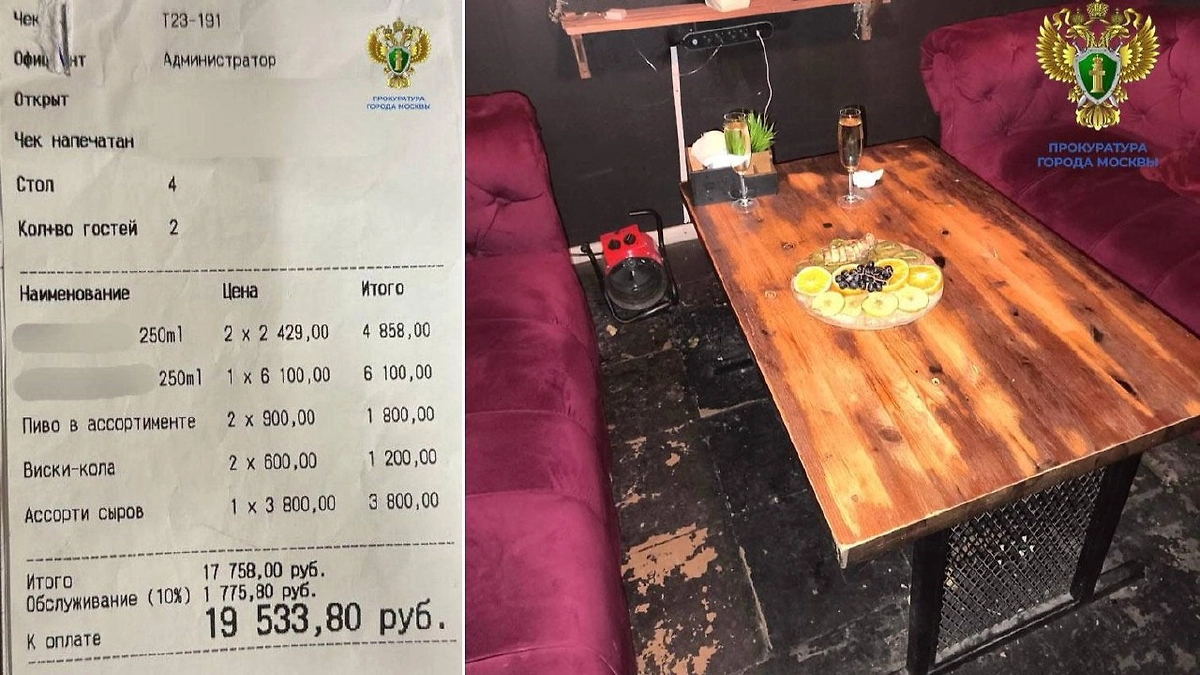 Цены в подставном кафе были намеренно завышены. Фото © Telegram / Прокуратура Москвы