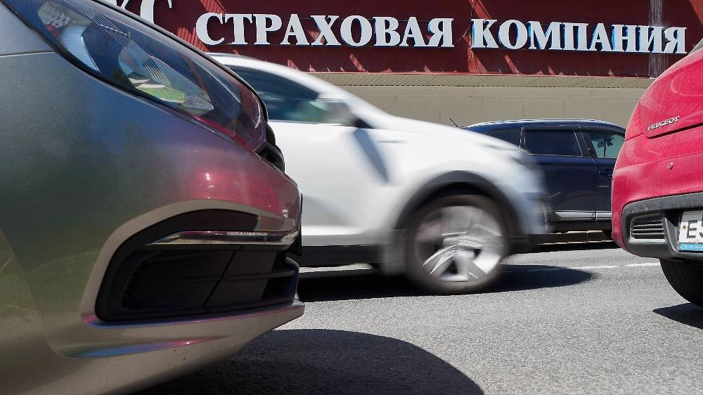 С 1 августа 2026 года можно расторгнуть договор со страховой компанией и вернуть деньги за ОСАГО. Фото © ТАСС / Валентин Антонов
