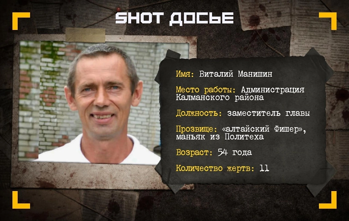 Виталий Манишин просится на СВО. Фото © Telegram / SHOT