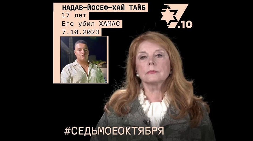 Клара Новикова оплакивает безвинно убиенного Надава Тайба. Фото © YouTube / Octoberseven