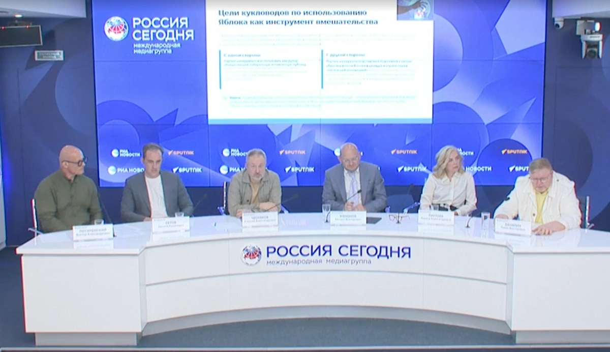 Обложка © Life.ru