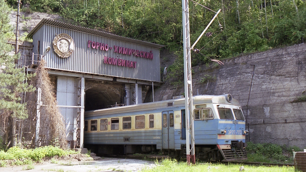 Горно-химический комбинат в Железногорске. Фото © vskmo.ru