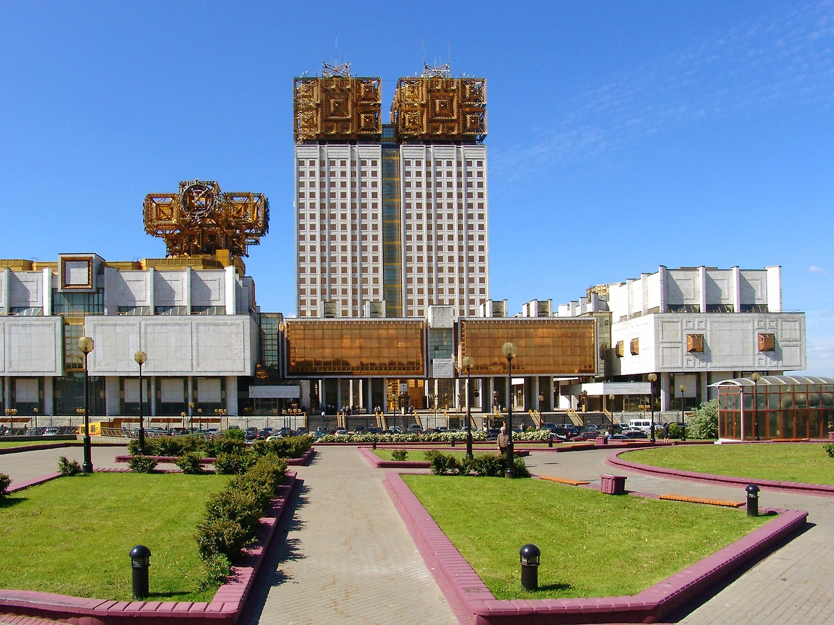 Президиум РАН: «золотые мозги» на крыше здания. Фото © Wikipedia / Михаил Иванович Лукин