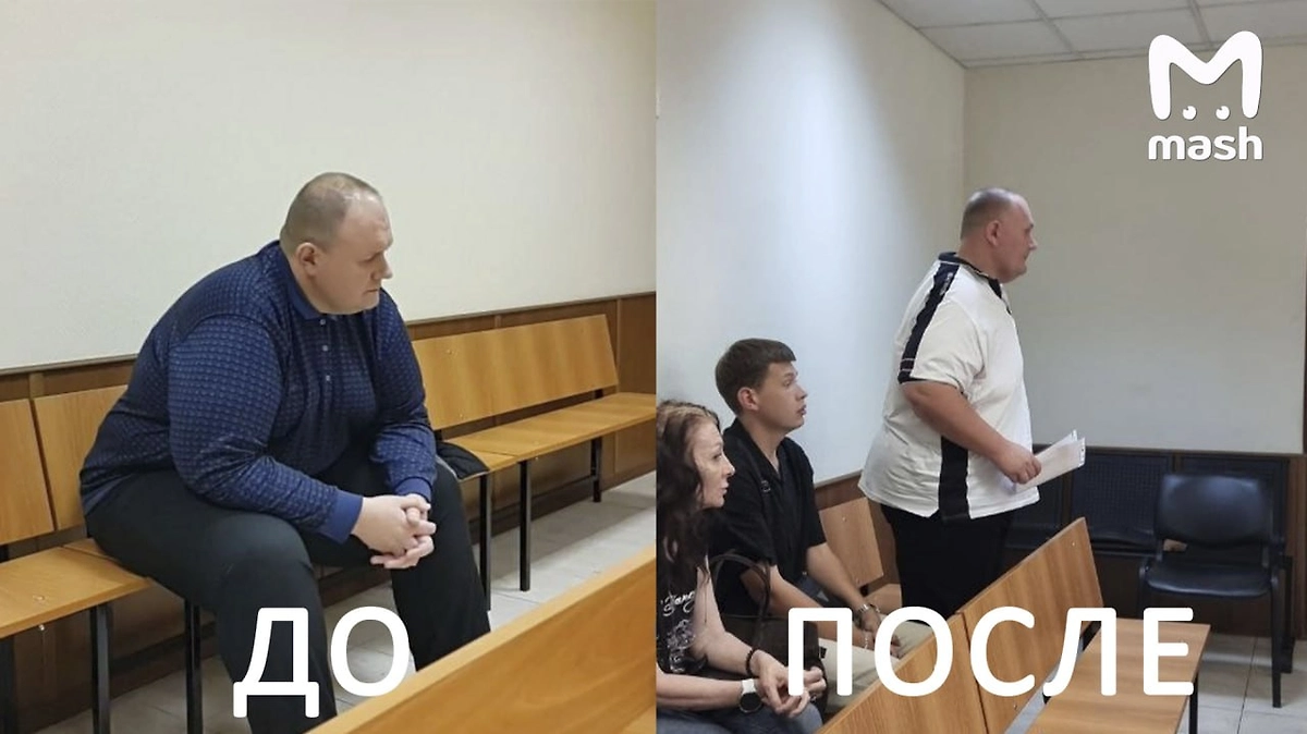 Брачный аферист из Подмосковья похудел на 30 килограммов. Фото © Telegram / Mash