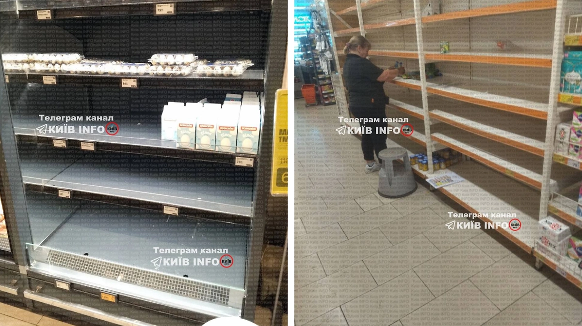 В киевских магазинах пропали овощи и фрукты. Фото © Telegram/ Киев INFO | Новости Украины