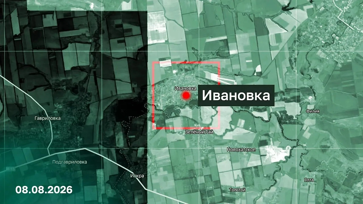 Ивановка на карте. Фото © Минобороны