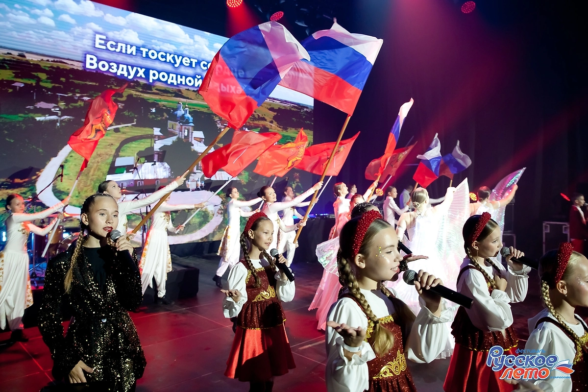 Обложка © ВК/Фестиваль "Русское лето"#ZaРоссию