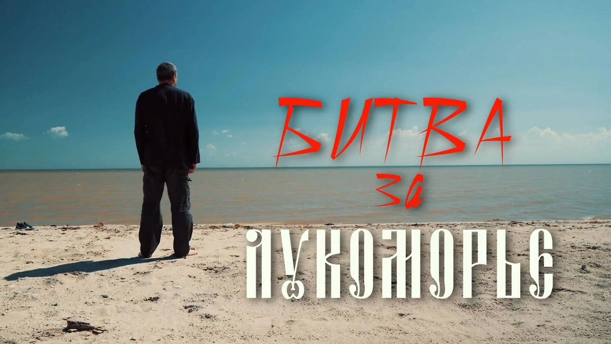 Обложка © fondplatov