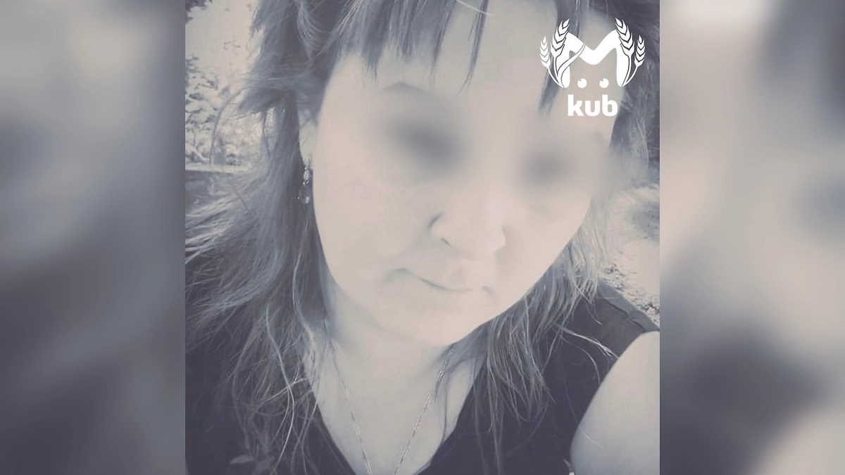 Обложка © Telegram / Kub Mash