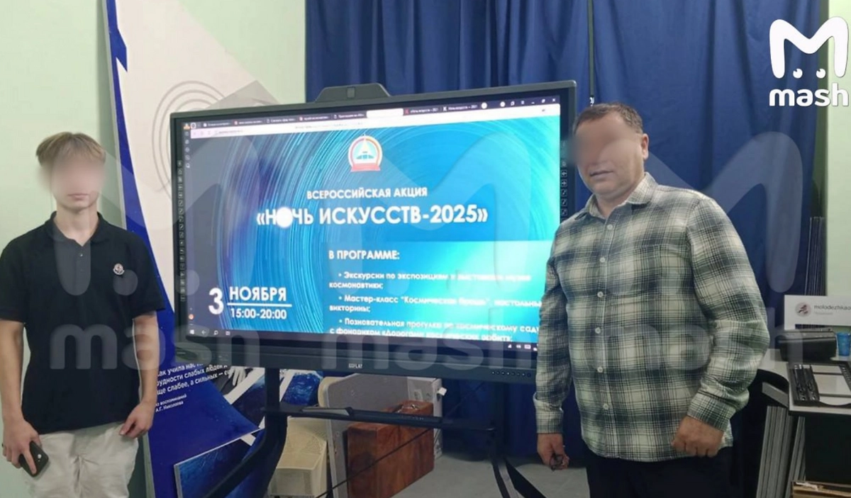 Подозреваемый. Фото © Telegram / Mash