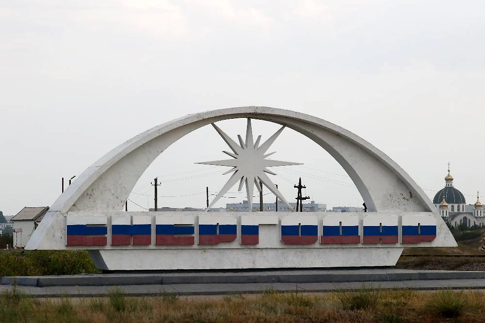 Обложка © ТАСС /Сергей Мальгавко