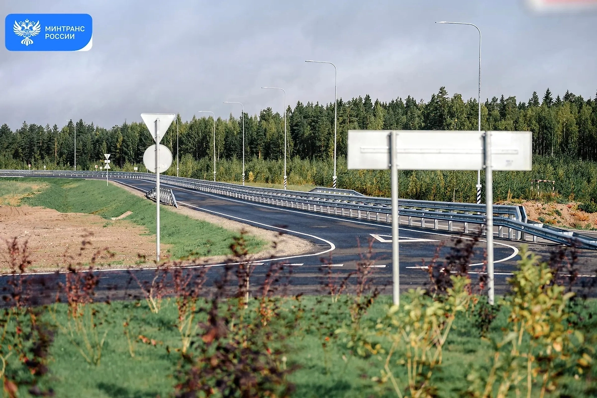 Обложка © Макс / Минтранс России
