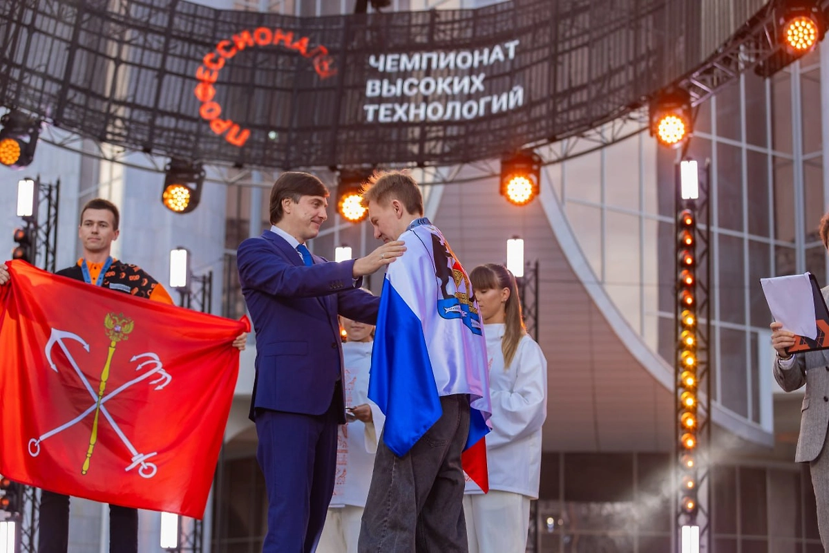 В Великом Новгороде назвали победителей Чемпионата высоких технологий. Фото © Предоставлено Life.ru