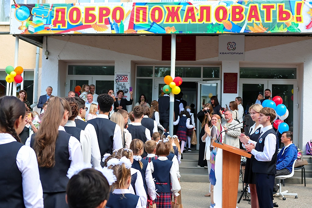 Обложка © ТАСС / Данил Киселев