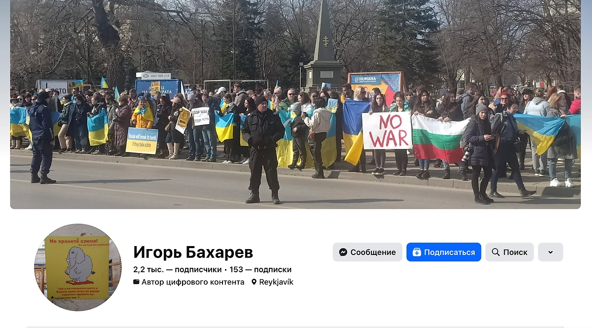 Своих взглядов Игорь Бахарев не скрывает, хотя скандала, похоже, испугался и удалил самые «криминальные» материалы.Фото © Facebook (признан экстремистской организацией и запрещён на территории Российской Федерации) / Игорь Бахарев