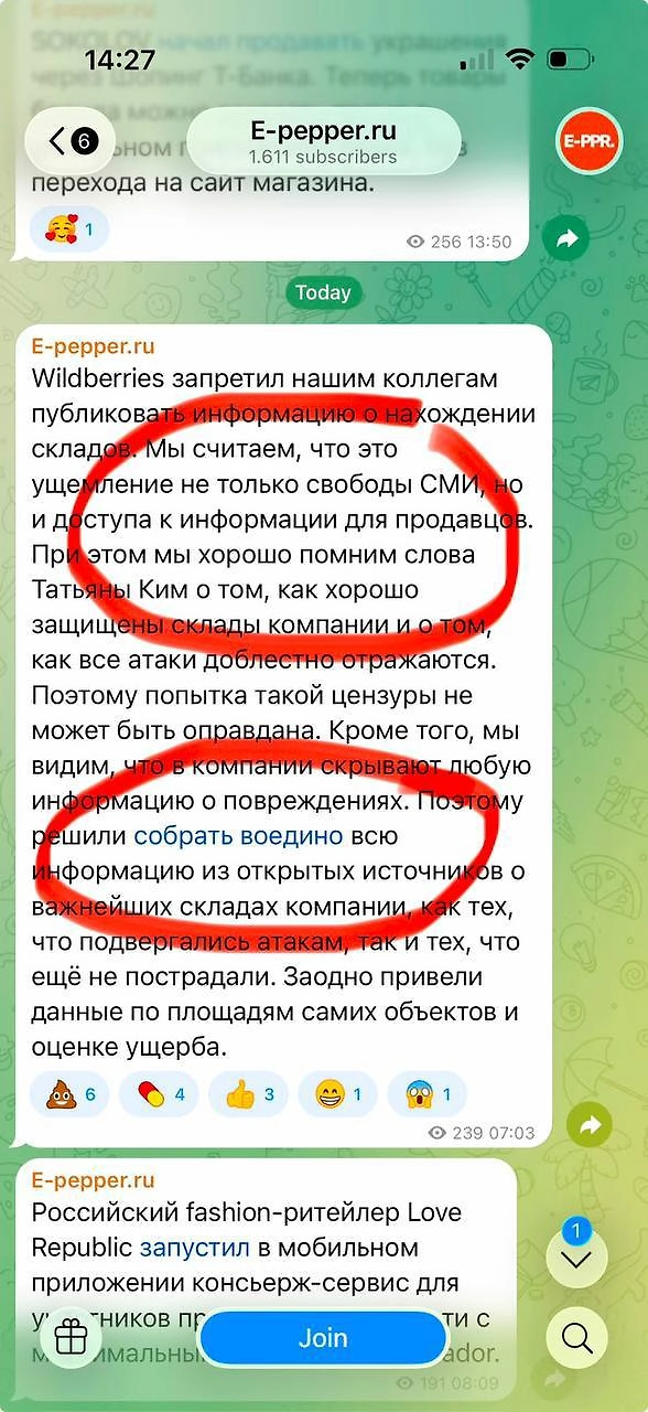 Фото © Telegram / Лука Ебков