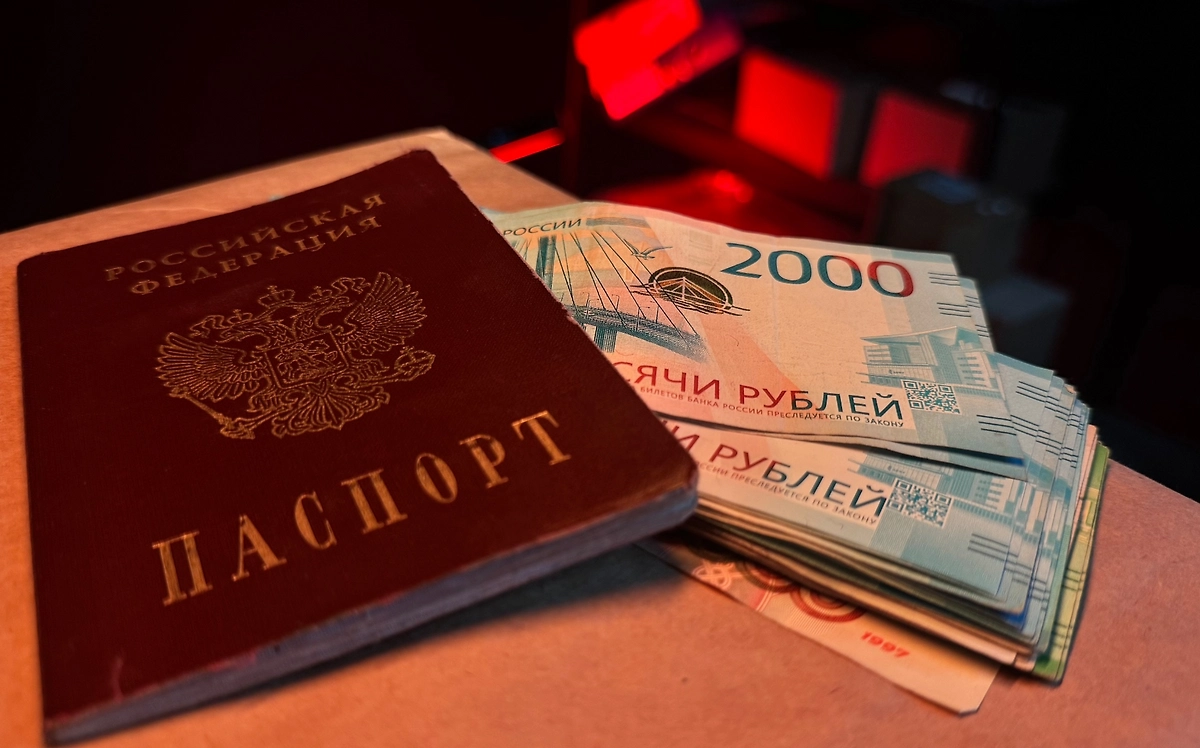 Обложка © Life.ru