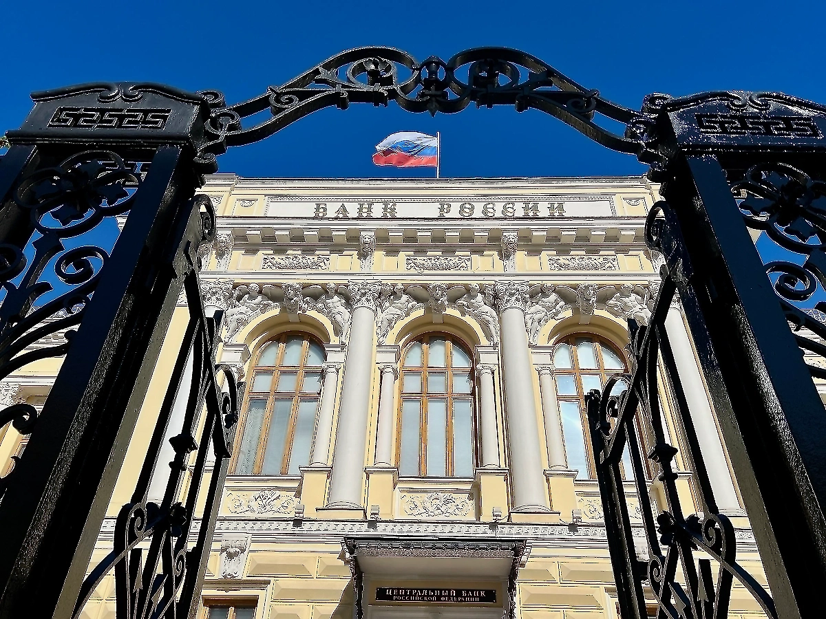 Параметры нового бюджета могут повлиять на оценку инфляционных рисков и денежно-кредитную политику Банка России. Фото © Life.ru.