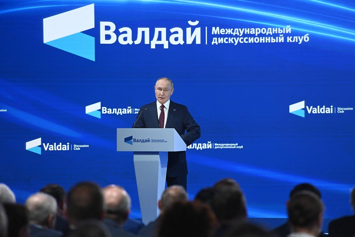 Владимир Путин. Обложка © Life.ru