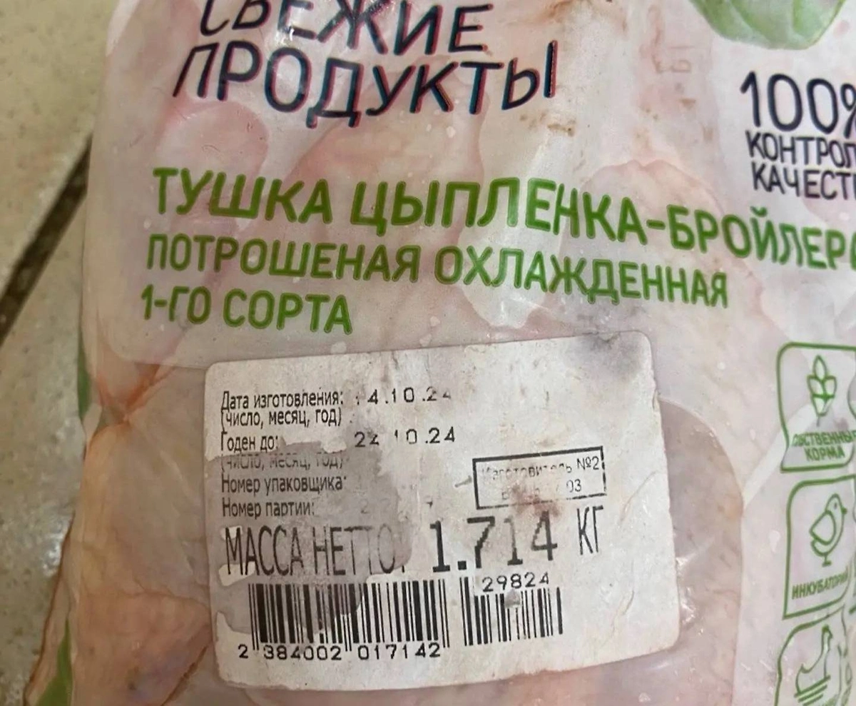 Еду готовили из испорченных продуктов. Фото © Макс / Прокуратура Чувашии