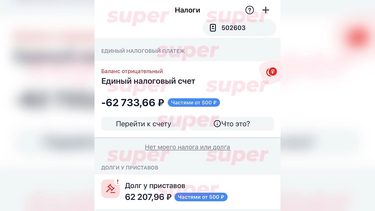 Тесть актёра Павла Прилучного Аршак Брутян почти погасил долги перед ФНС, оставаясь в розыске. Фото © Telegram /Super.ru