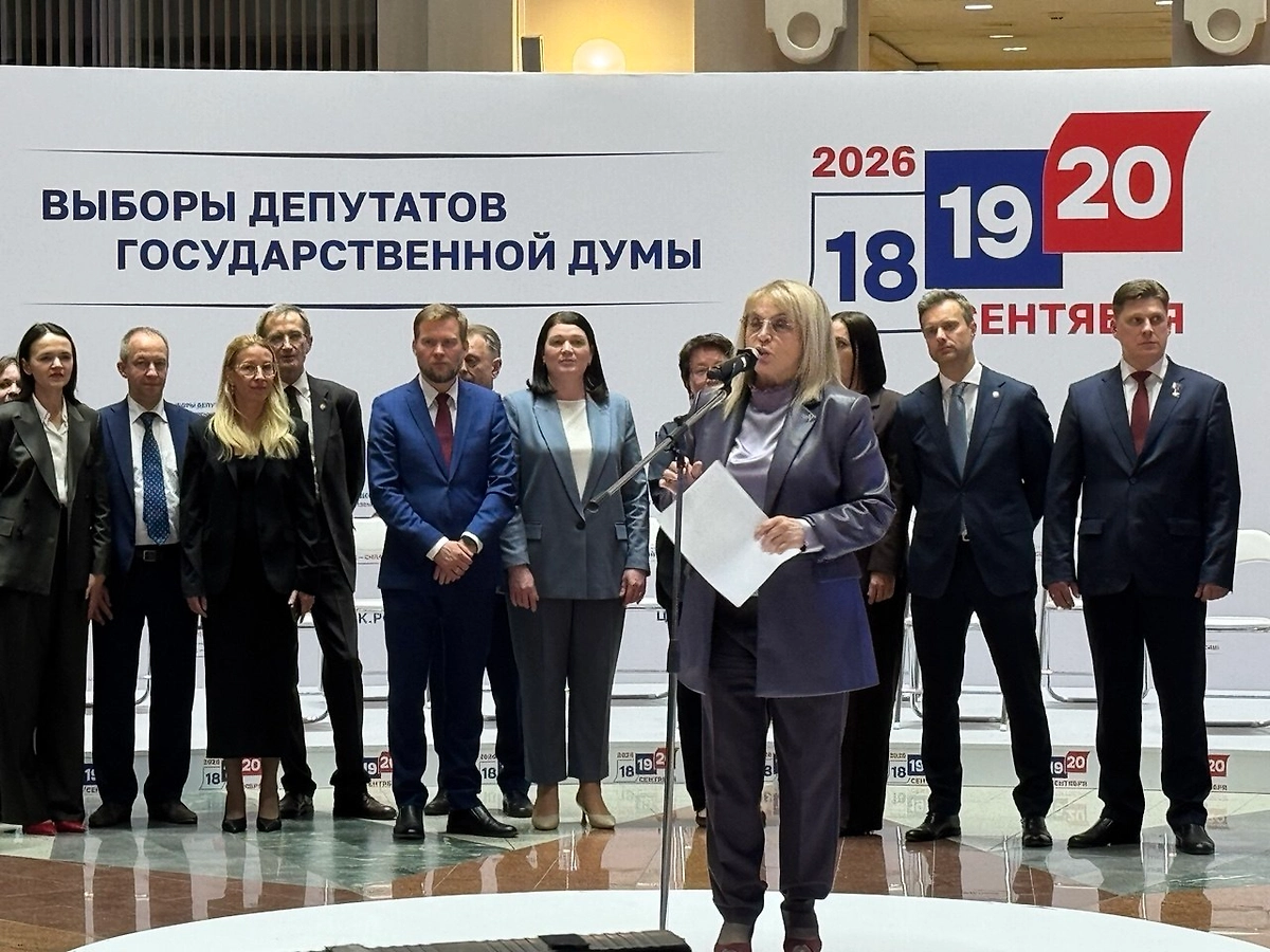 Обложка © Life.ru