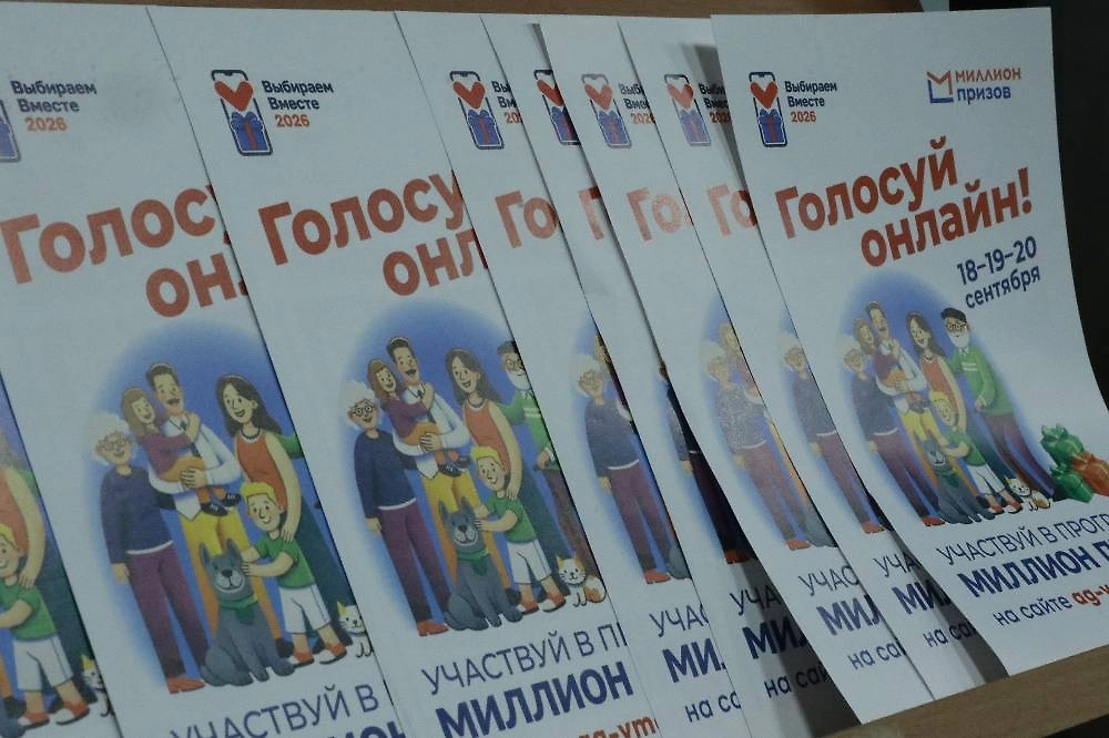Обложка © Life.ru