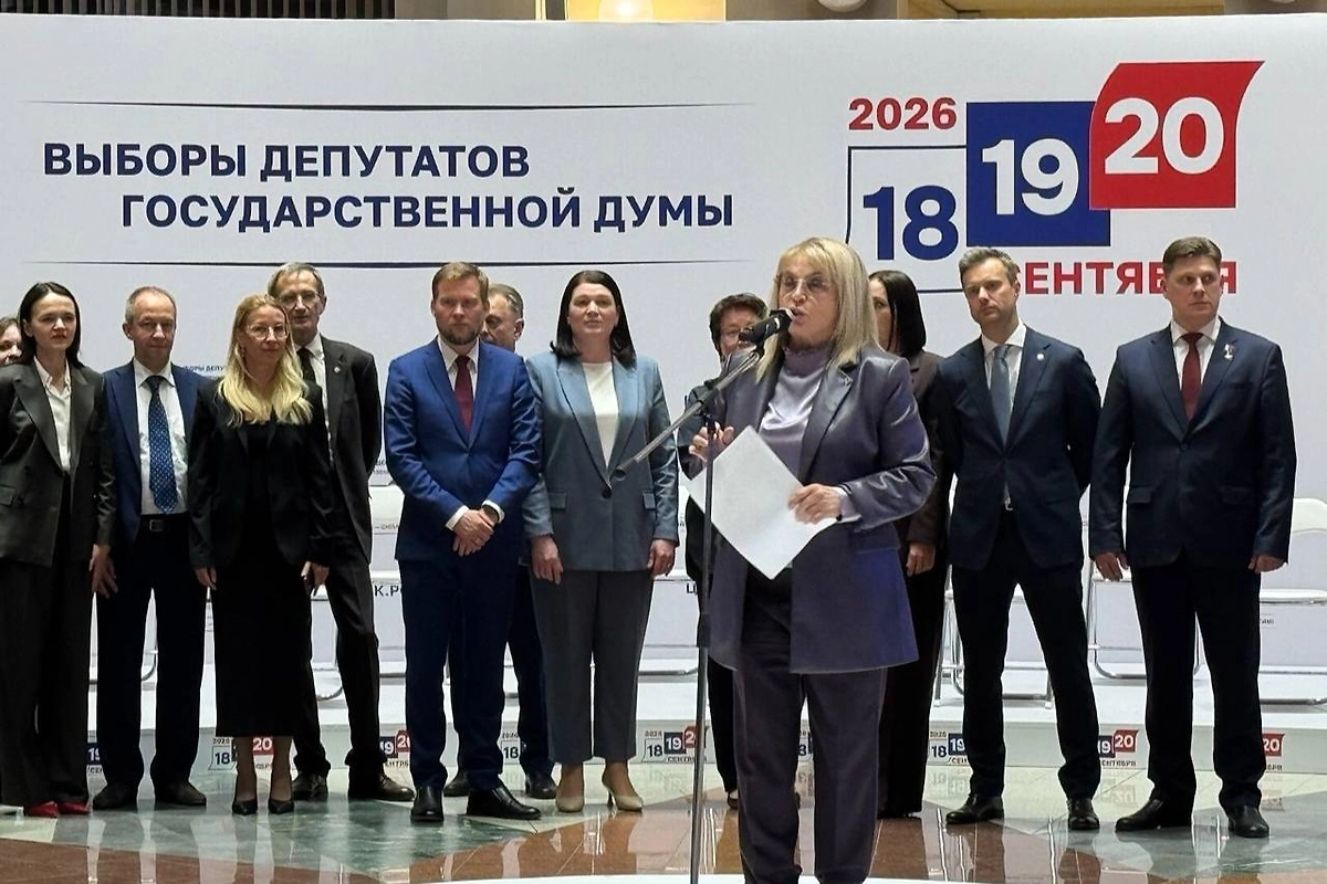 Обложка © Life.ru