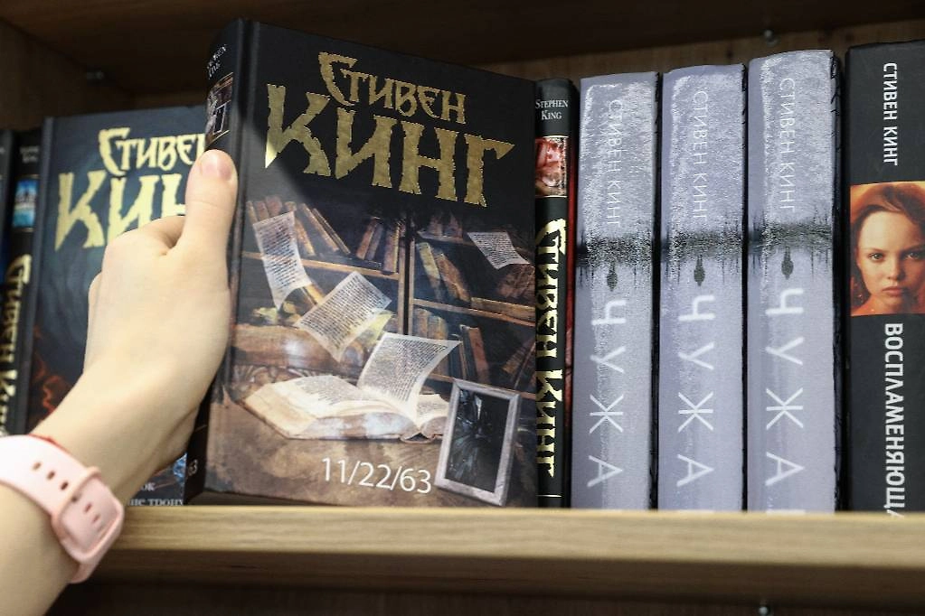 Роман «11/22/63» — одна из самых известных книг Стивена Кинга за пределами классического хоррора. Фото © ТАСС / Сергей Булкин/NEWS.ru