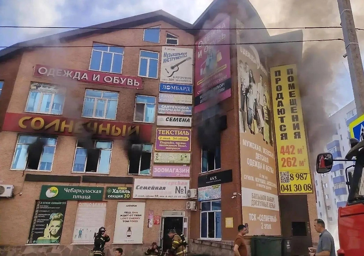 Обложка © Max / МЧС Башкортостана