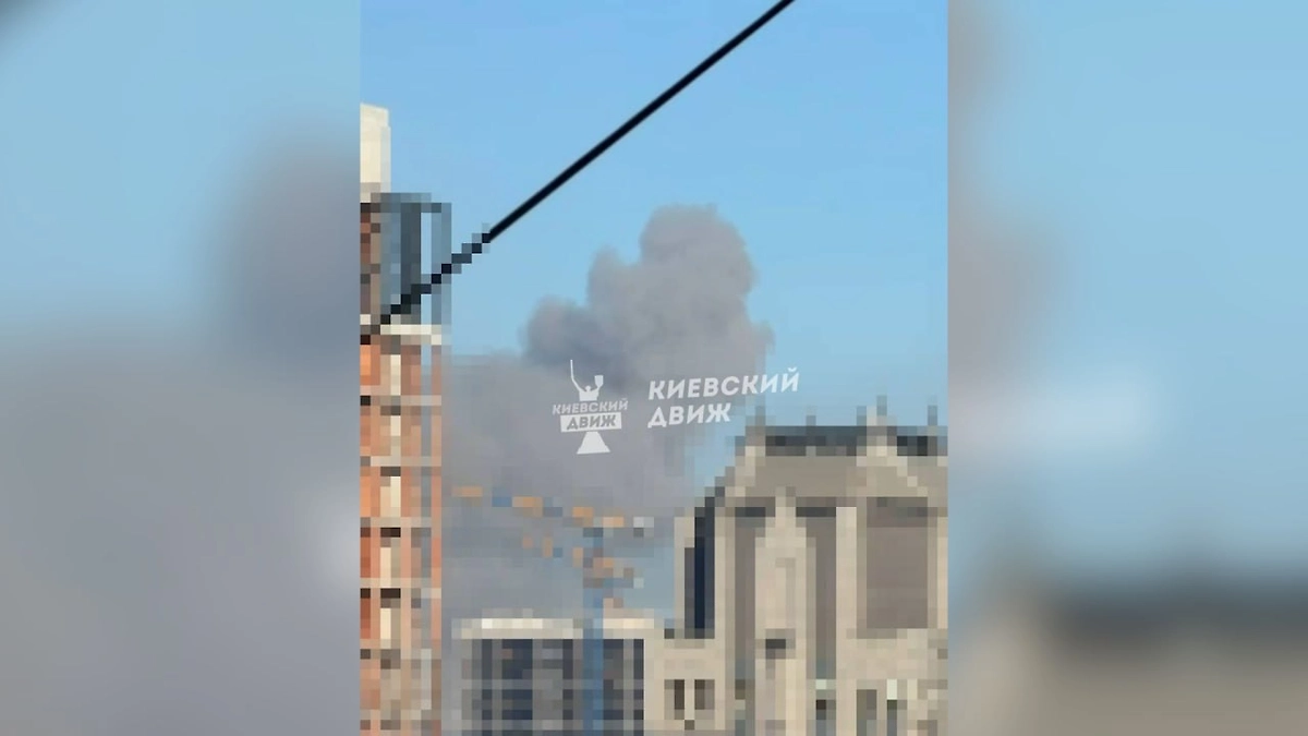 Дым после взрыва в Киеве. Фото © Telegram / Киевский движ