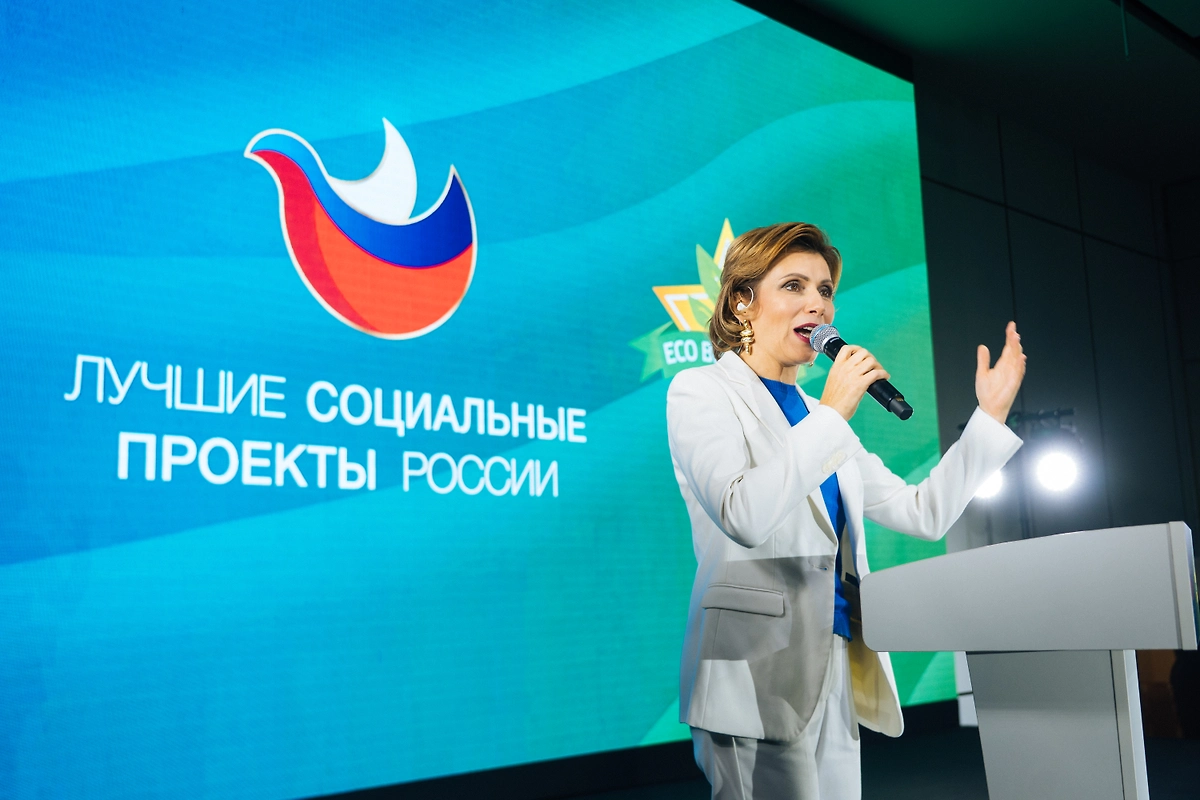 Конференция «ЭкоЛогика человечности» пройдёт 8 октября в Подмосковье. Фото © Пресс-служба программы «Лучшие социальные проекты России»