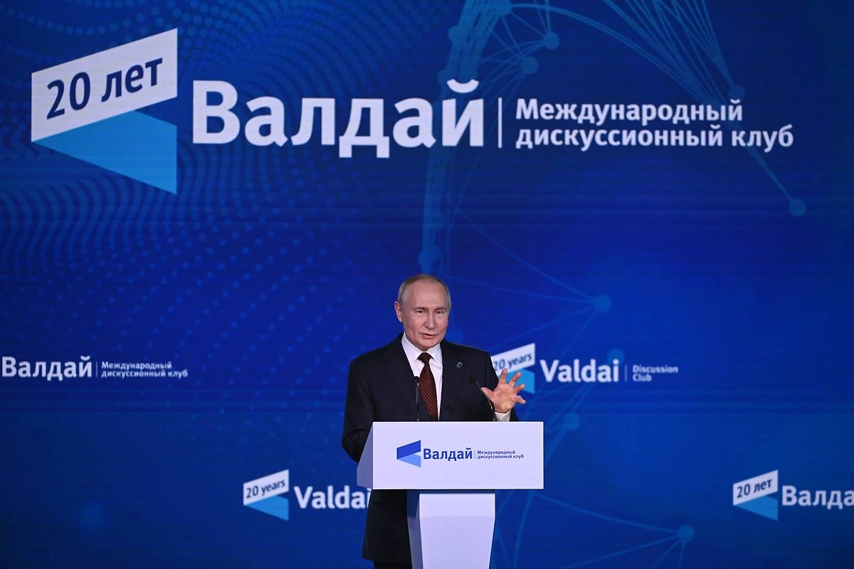 Владимир Путин. Обложка © Life.ru
