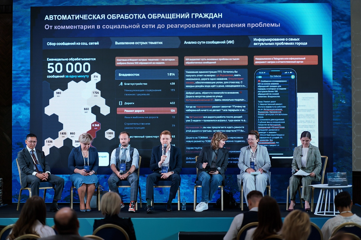 Конференция «ЭкоЛогика человечности» пройдёт 8 октября в Подмосковье. Обложка © Пресс-служба программы «Лучшие социальные проекты России»