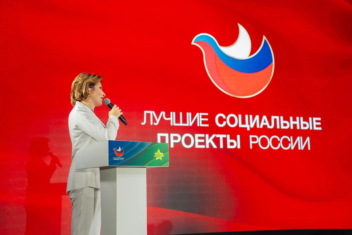 Конференция «ЭкоЛогика человечности» пройдёт 8 октября в Подмосковье. Фото © Пресс-служба программы «Лучшие социальные проекты России»