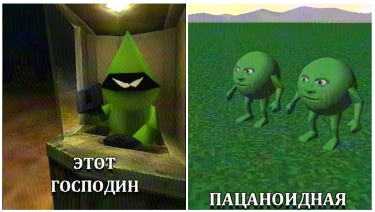 Кукичи и пакичи в «Зазеркалье»: чем расплачиваются жители популярной мемной вселенной? Фото © TikTok / Зазеркалье