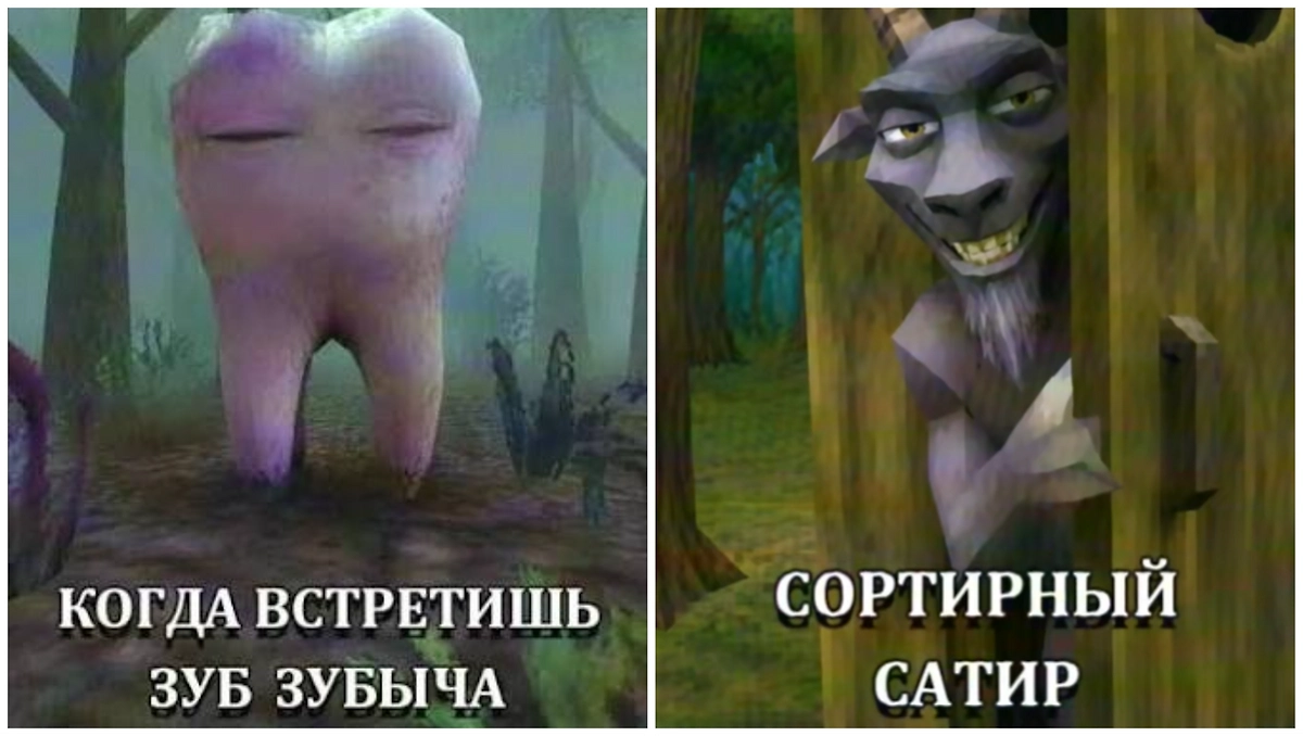 Почему в «Зазеркалье» важно попадать в дупло и какую роль в этом играет Зуб Зубыч? Фото © TikTok / Зазеркалье