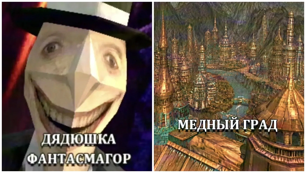 Кто такой Дядюшка Фантасмагор? Кто владеет цирком и мечтает построить конкурента таинственному Медному Граду? Фото © TikTok / Зазеркалье