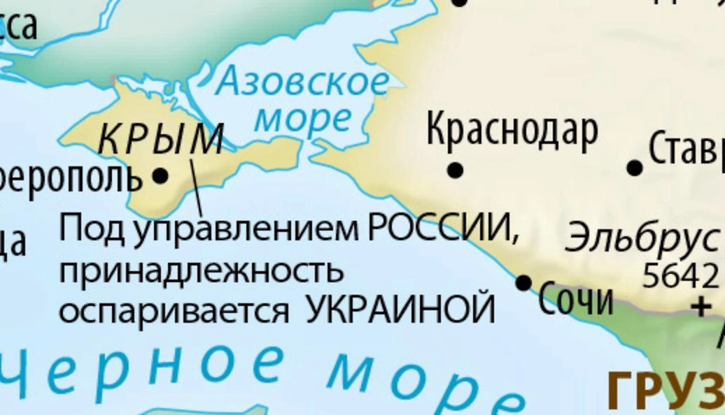 Скриношот с русскоязычной версии Equal Earth 