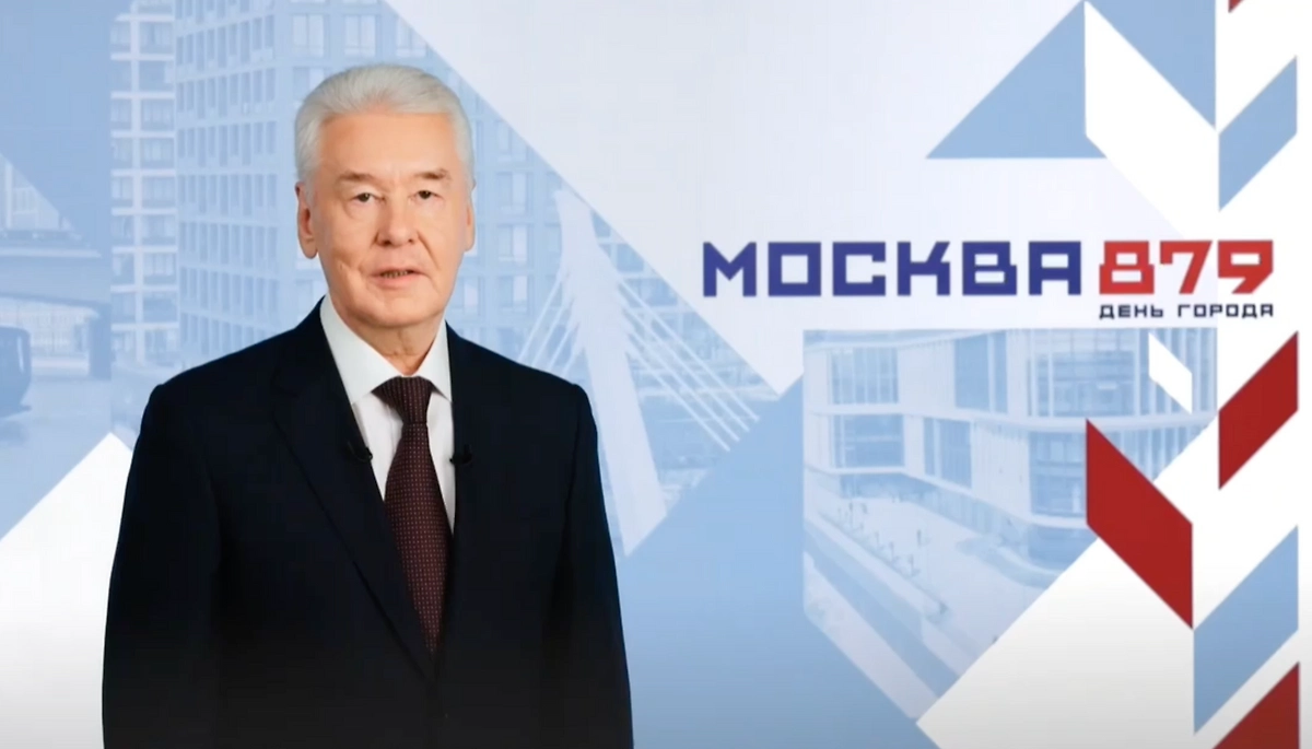 Обложка © Макс / Сергей Собянин
